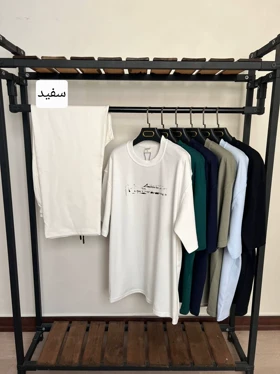 ست تیشرت و شلوار مردانه کد 4223