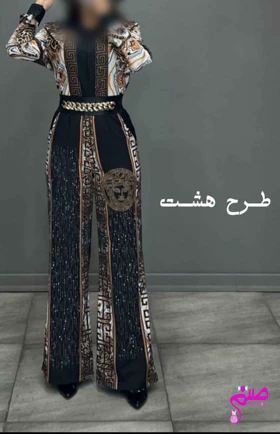 ست شومیز و شلوار طرحدار 8743