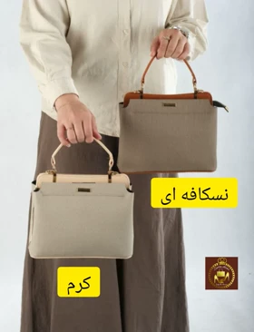 کیف دوشی و دستی خارجی زنانه
