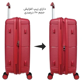 چمدان Pigeon مدل P40342-M سایز متوسط