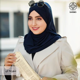 شال کویتی کشی سارمو (سورمه ای)