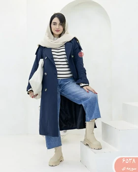 بارانی بلنددیناز 6538