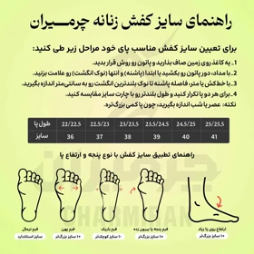 دمپایی زنانه مدل PW1235 زرشکی