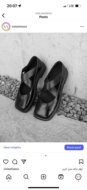 لوفر زنانه مدل نارین