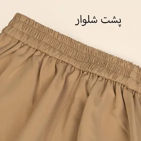 شلوار هاریکا 1002473