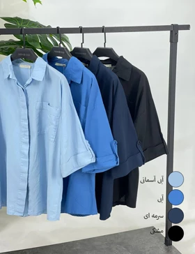 شومیز پشت دکمه ارغوان کد : sh1014
