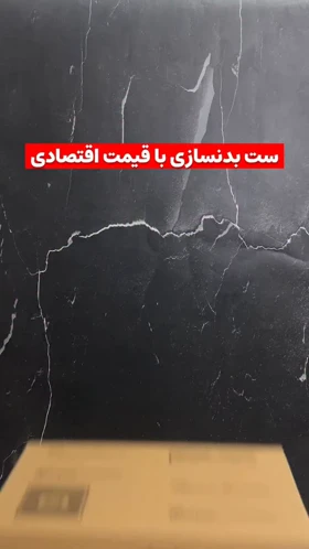 رکابی تنفسی