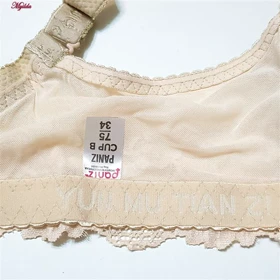 سوتین زنانه ساتن پانیذ مدل فنردار کرم کد 22206