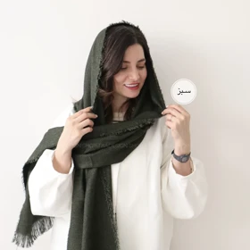 شال پشمی مدل دیانا (سبز)