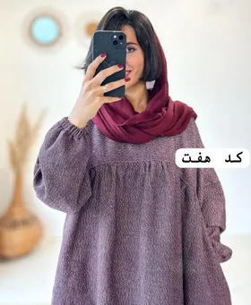 تنپوش گیتا