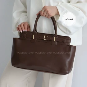 کیف مجلسی بزرگ زنانه مدل پاریس