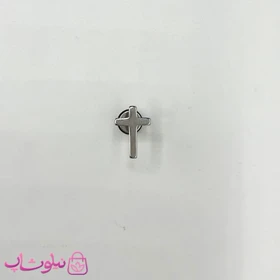 پیرسینگ گوش طرح صلیب کوچک نقره ای