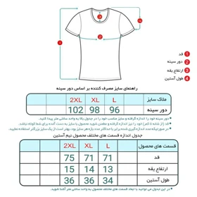 رکابی و آستین دار مردانه 6 عددی (رنگ رندوم) جنس پنبه‌ای