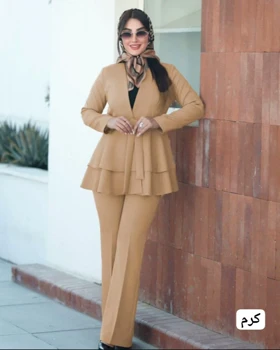 کت شلوار عروسکی