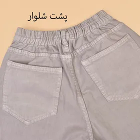 شلوار جین مام استایل 9001463