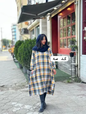 هیپی چهارخونه