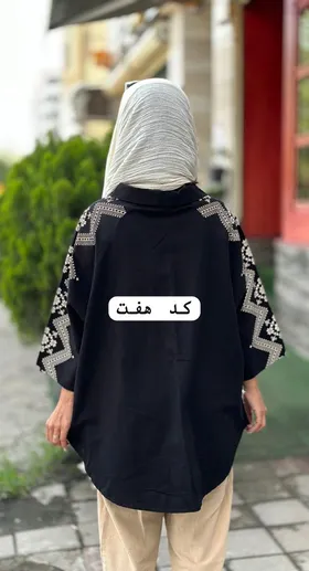 ماهی