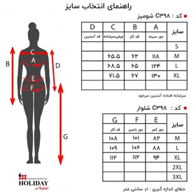 شومیز C398