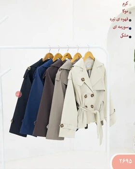 ترنج کت کوتاه 2695