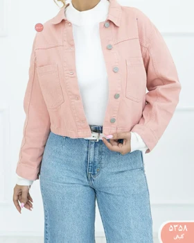 کت کراپ دوجیب 5358