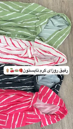 شومیز رنگی پری