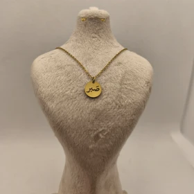 پلاک استیل با حکاکی کلمه (صبر) رنگ ثابت کدmi2023