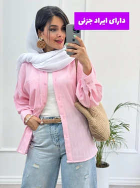 مانتو شومیزی پاستیلی ( دارای ایراد جزئی )