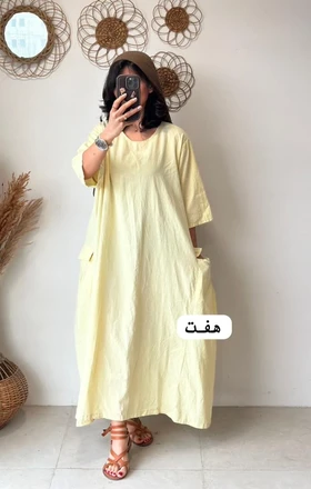 عسل