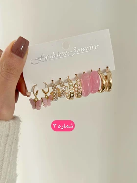 پک اقتصادی گوشواره