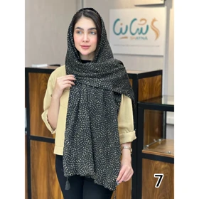 شال کد 1689/3