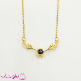 گردنبند دوستت دارم به صد زبان طرح شاخ گوزن طلایی