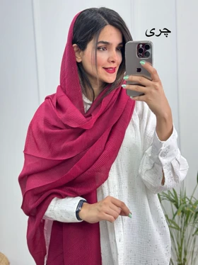 شال پلیسه چهارفصل