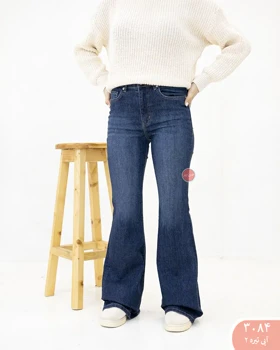 شلواربوت کات رویال 3084