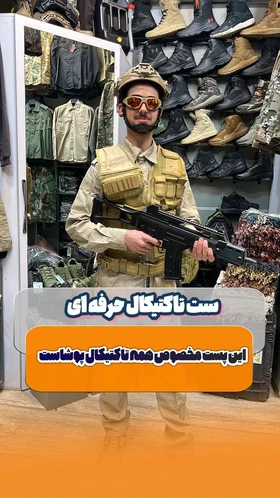 پیراهن و شلوار کتان