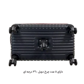 ساک مسافرتی 5 طبقه