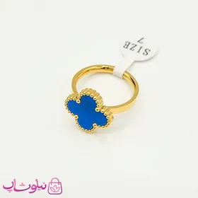 انگشتر دخترانه طرح ونکلیف آبی