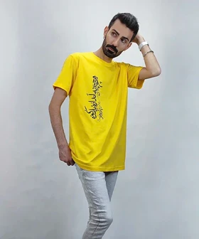 تیشرت مردانه و زنانه مدل تایپوگرافی هیچ چیز به اندازه یک کوه شبیه پدر نیست