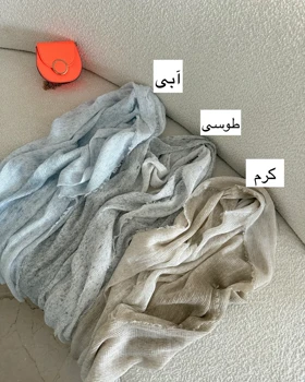 شال نخ‌پنبه