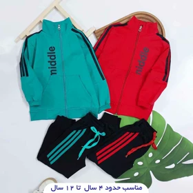 سویشرت شلوار بچگانه طرح میدل