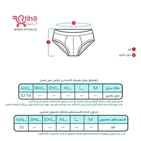 شورت نخی زنانه سایز بزرگ طرح 2
