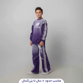 بلوز شلوار اسپورت مدل نیوبالانس