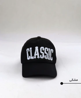 کلاه کپ کتان Classic کد 0058