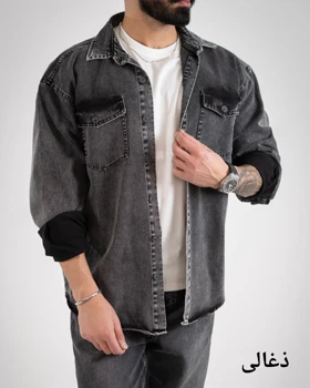 پیراهن جین شولدر-کد4917