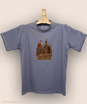 تیشرت مردانه و زنانه طرح حرم امام رضا تلفیق با هنر فرش ایرانی