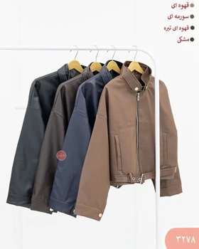 کت کراپ چرم زنانه 3278 | الینور