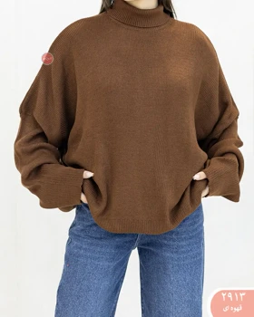 بافت لش یقه اسکی 2913