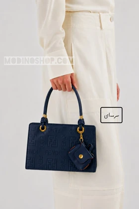 کیف دسته گره طرح فندی همراه کیف آویز کد 2205