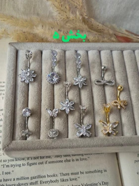 پیرسینگ ناف