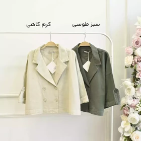 کت کراپ 1002849