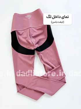 لگ ورزشی فلامنت حرفه ای لیفت باسن جلو هفتی